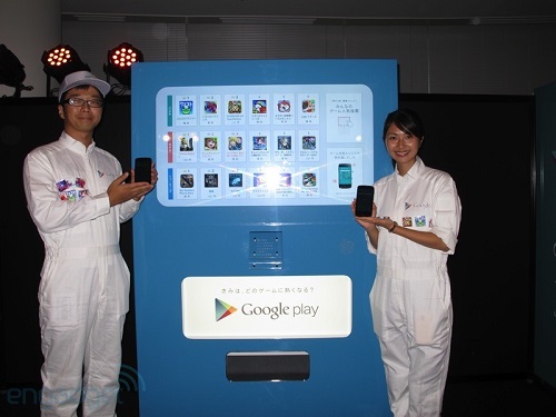 Google Play Vending Machine